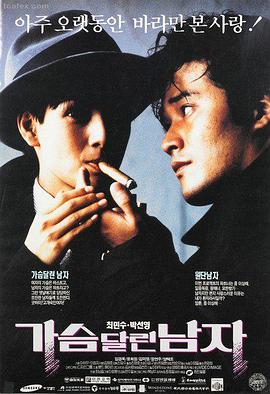 第七电影 盗梦空间 影视推荐